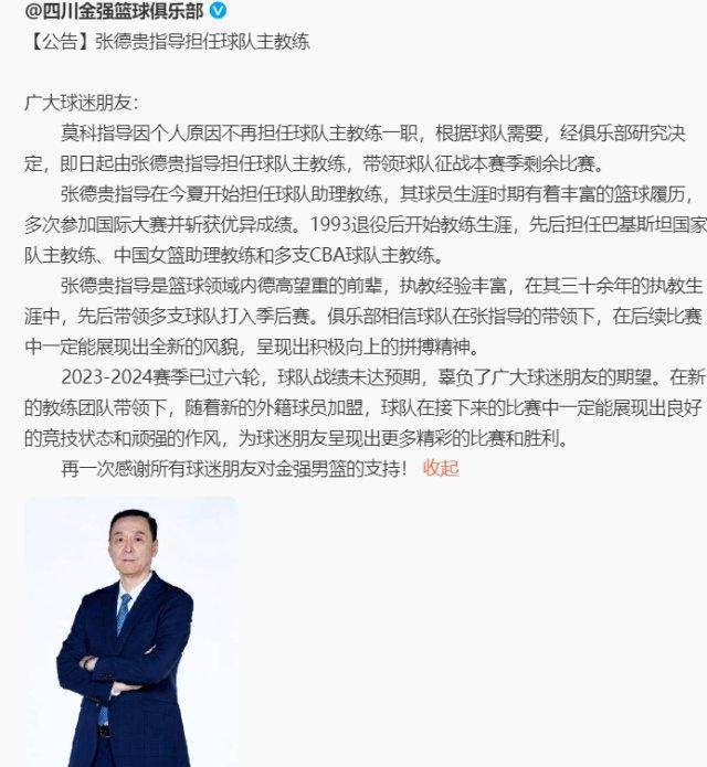 1699285569635074528.png 莫科.png